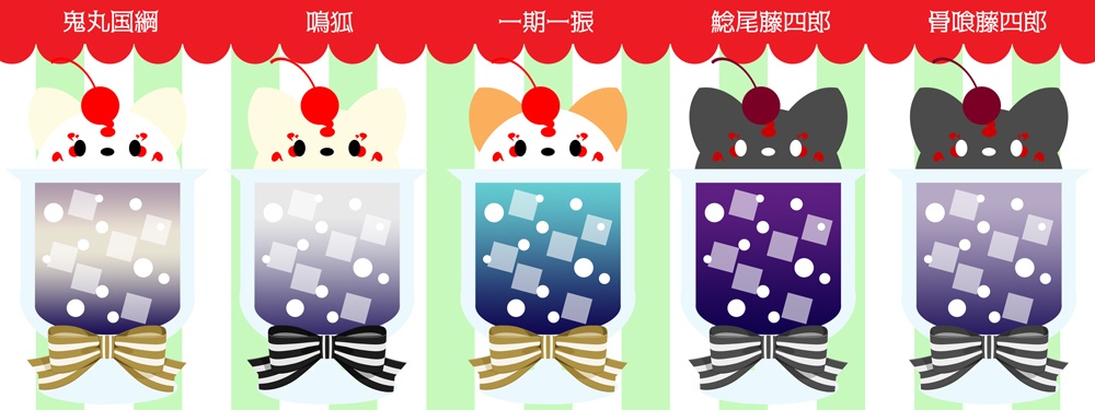 《クリームソーダ》アクリルストラップ