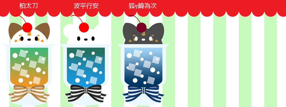 《クリームソーダ》アクリルストラップ