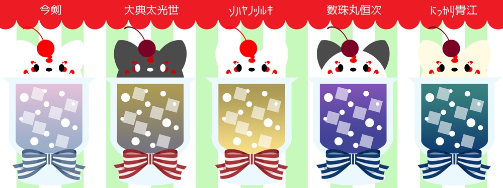 《クリームソーダ》アクリルストラップ