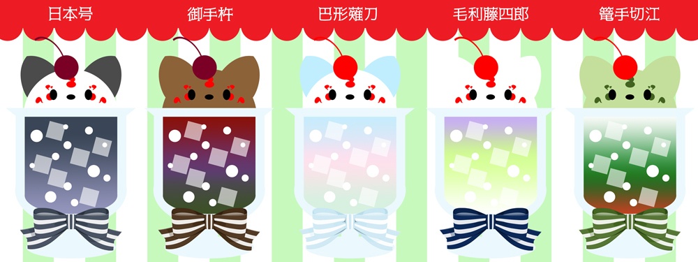 《クリームソーダ》アクリルストラップ
