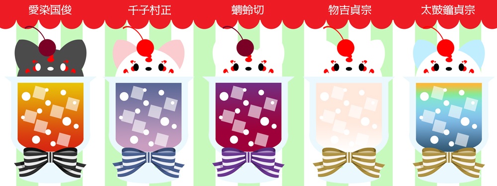 《クリームソーダ》アクリルストラップ