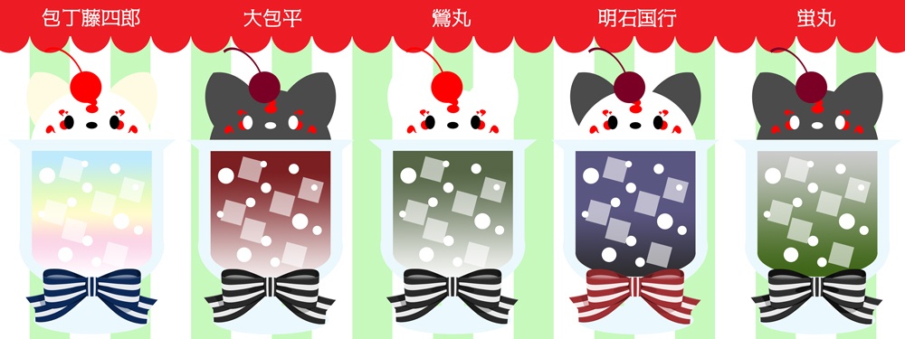 《クリームソーダ》アクリルストラップ