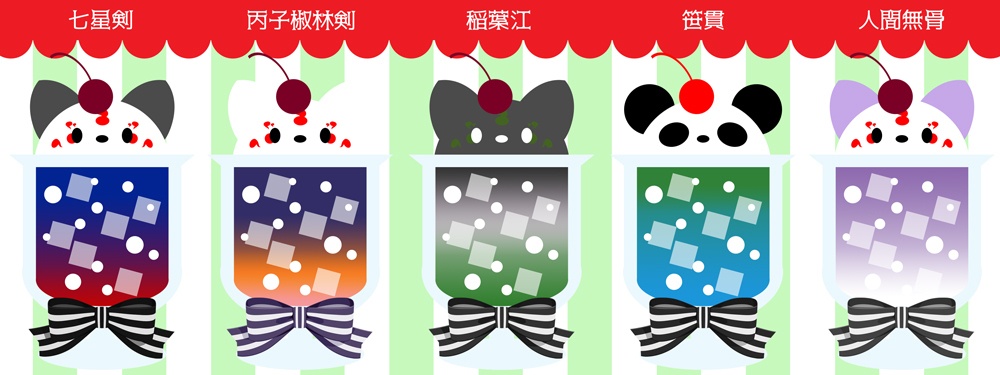《クリームソーダ》アクリルストラップ