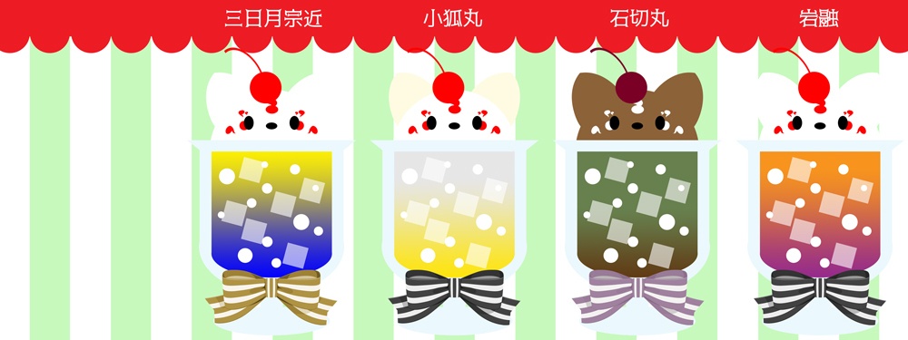 《クリームソーダ》アクリルストラップ