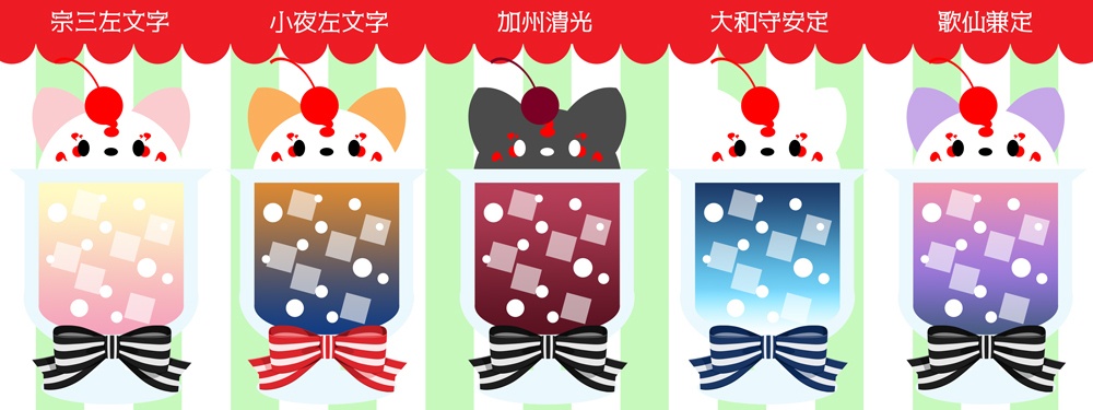 《クリームソーダ》アクリルストラップ