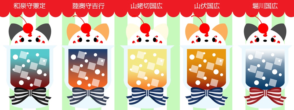 《クリームソーダ》アクリルストラップ