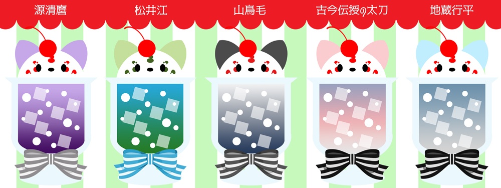 《クリームソーダ》アクリルストラップ