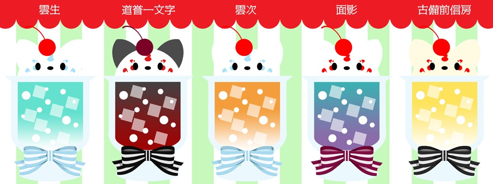 《クリームソーダ》アクリルストラップ