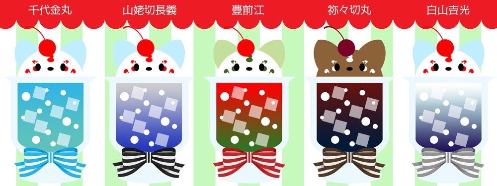 《クリームソーダ》アクリルストラップ