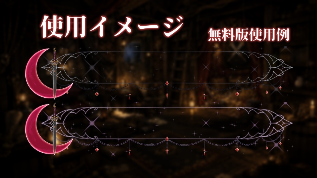 【無料版あり】ダークネオンネームプレート素材 / Dark Neon Name Plate
