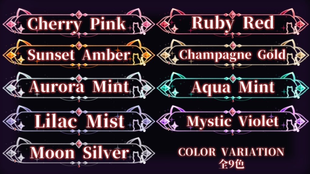 【無料版あり】猫モチーフネオンネームプレート素材 / Cat Neon Name Plate