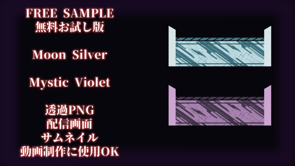 Cyber Frame Name Plate Pack サイバーフレームネームプレート素材