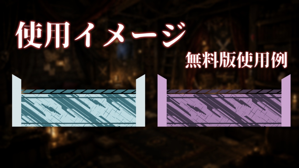 Cyber Frame Name Plate Pack サイバーフレームネームプレート素材