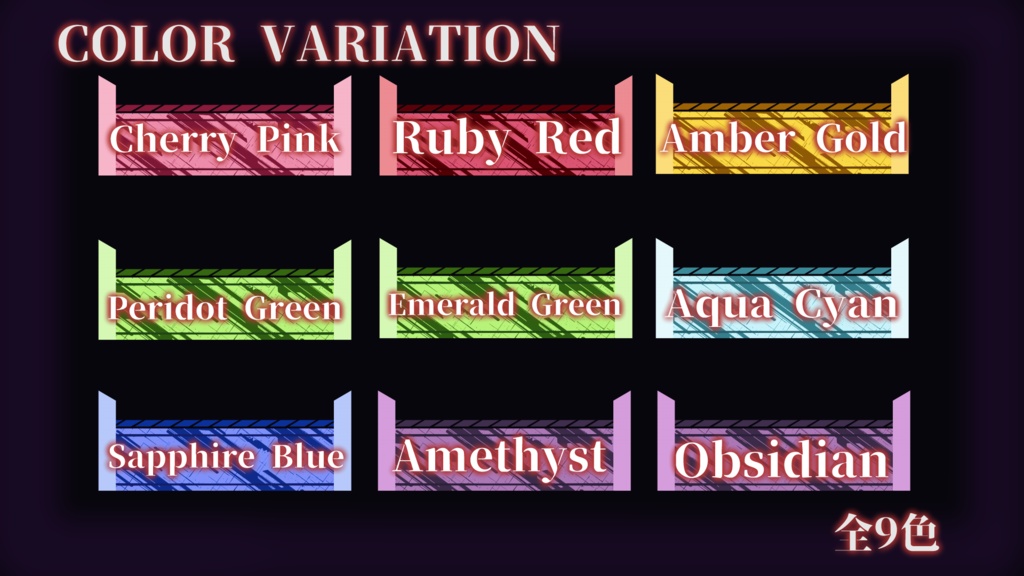 Cyber Frame Name Plate Pack サイバーフレームネームプレート素材