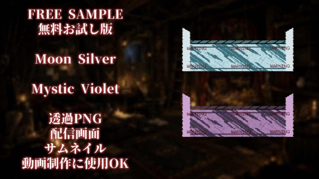 Cyber HUD Glitc Name Plate Pack サイバーHUDネームプレート素材
