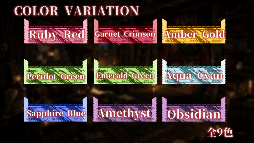 Cyber HUD Glitc Name Plate Pack サイバーHUDネームプレート素材