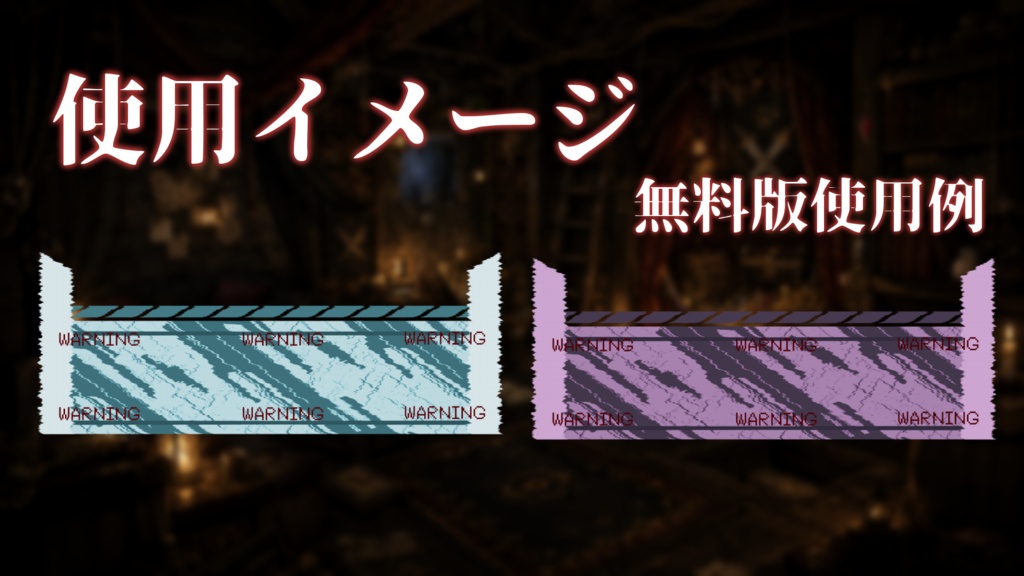 Cyber HUD Glitc Name Plate Pack サイバーHUDネームプレート素材