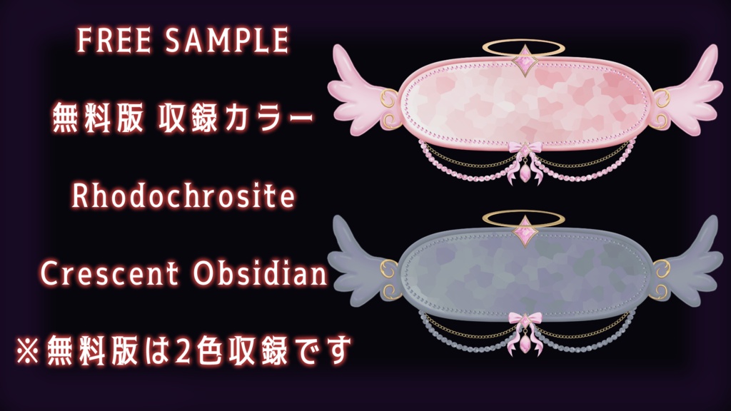 【無料版あり】天使モチーフ ネームプレート素材/Angel Name Plate