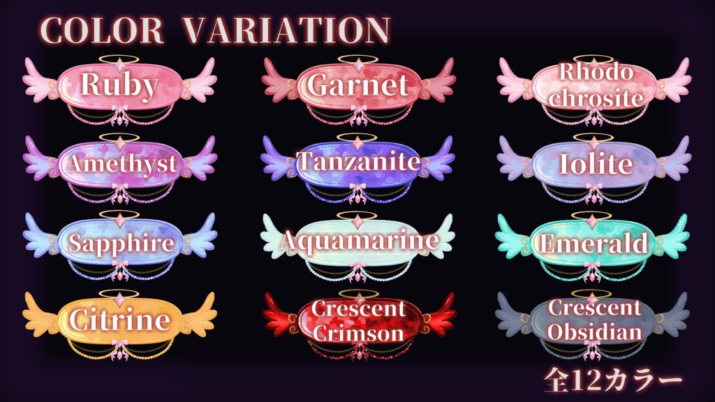 【無料版あり】天使モチーフ ネームプレート素材/Angel Name Plate
