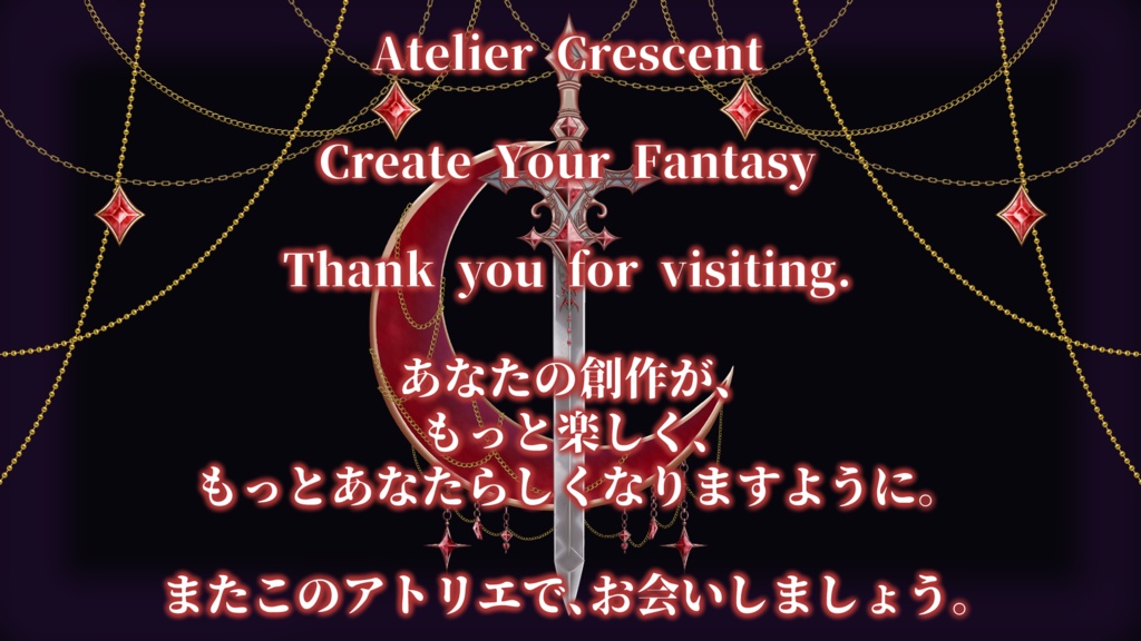 【無料版あり】天使モチーフ ネームプレート素材/Angel Name Plate