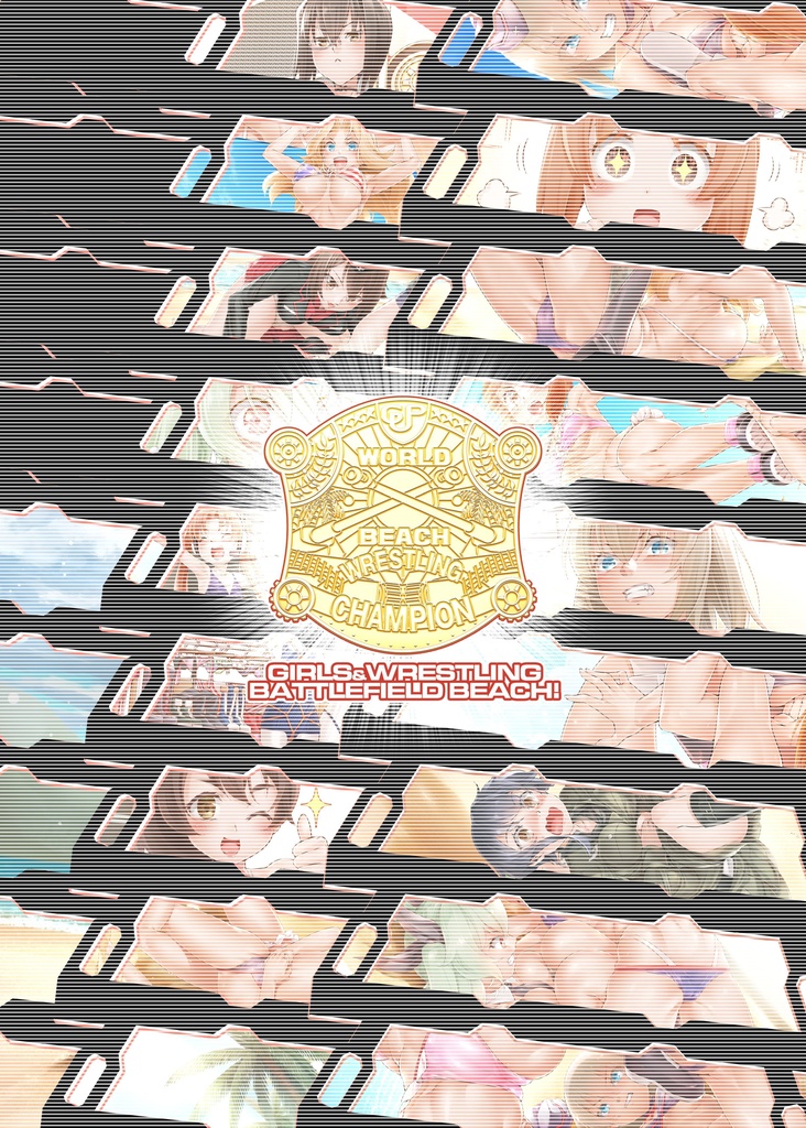 ガールズ&プロレス - Battlefield Beach 1