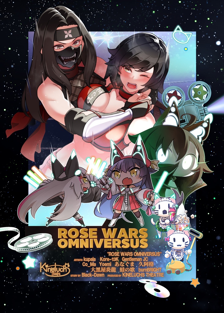 Rose Wars - Omniversus