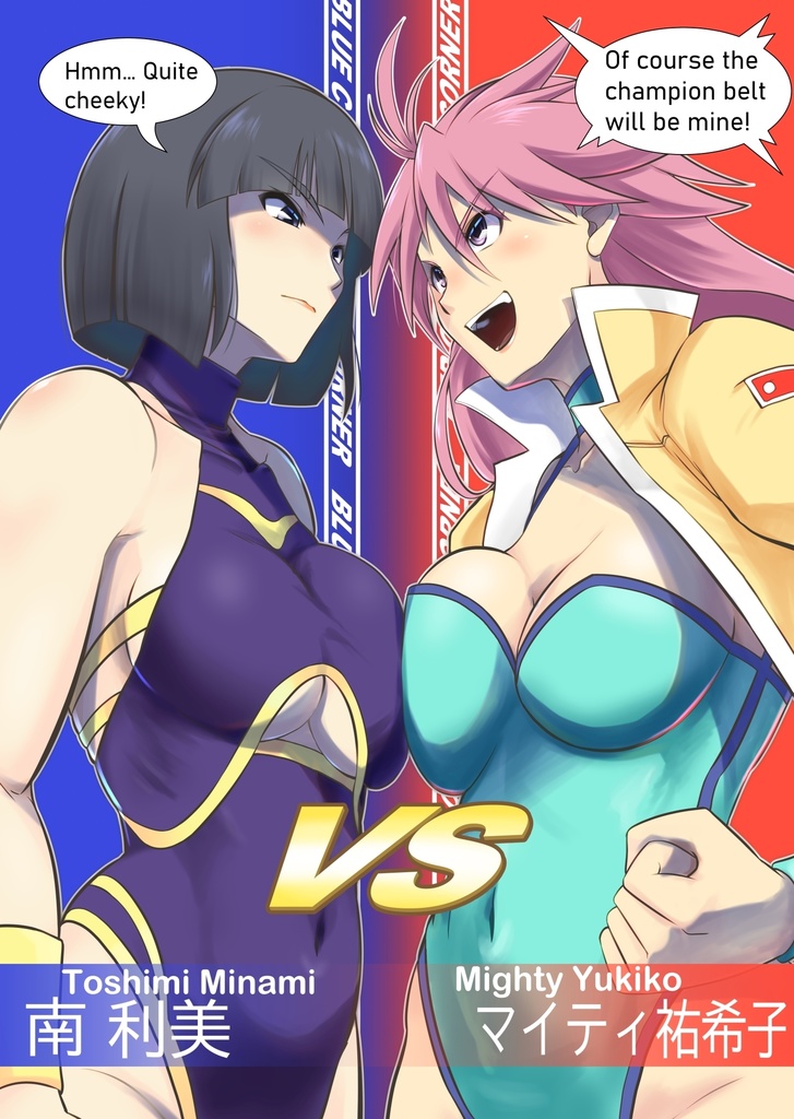 Wrestle Showdown! -Ice Angel-