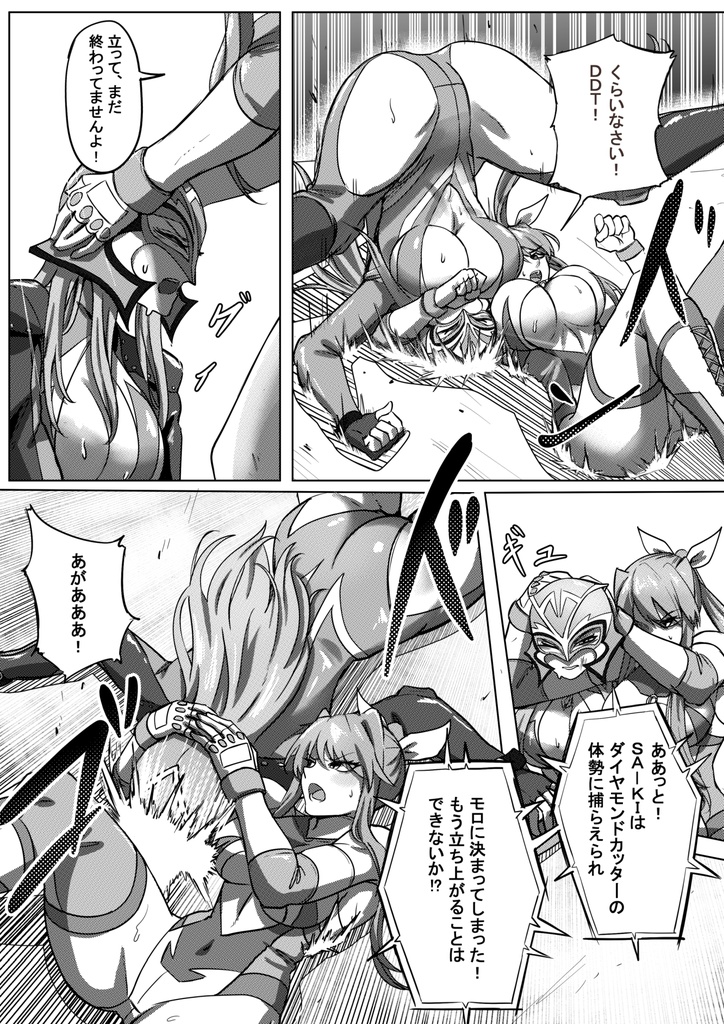 Wrestle Showdown! - Red Eyed Queen