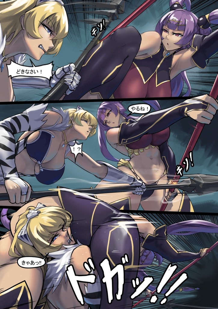 Submissive Queen 2