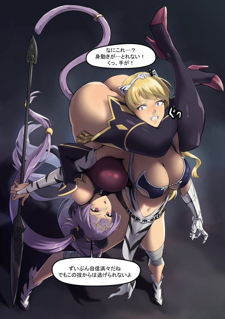 Submissive Queen 2
