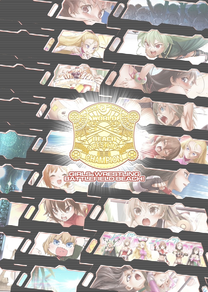 ガールズ&プロレス - Battlefield Beach 3