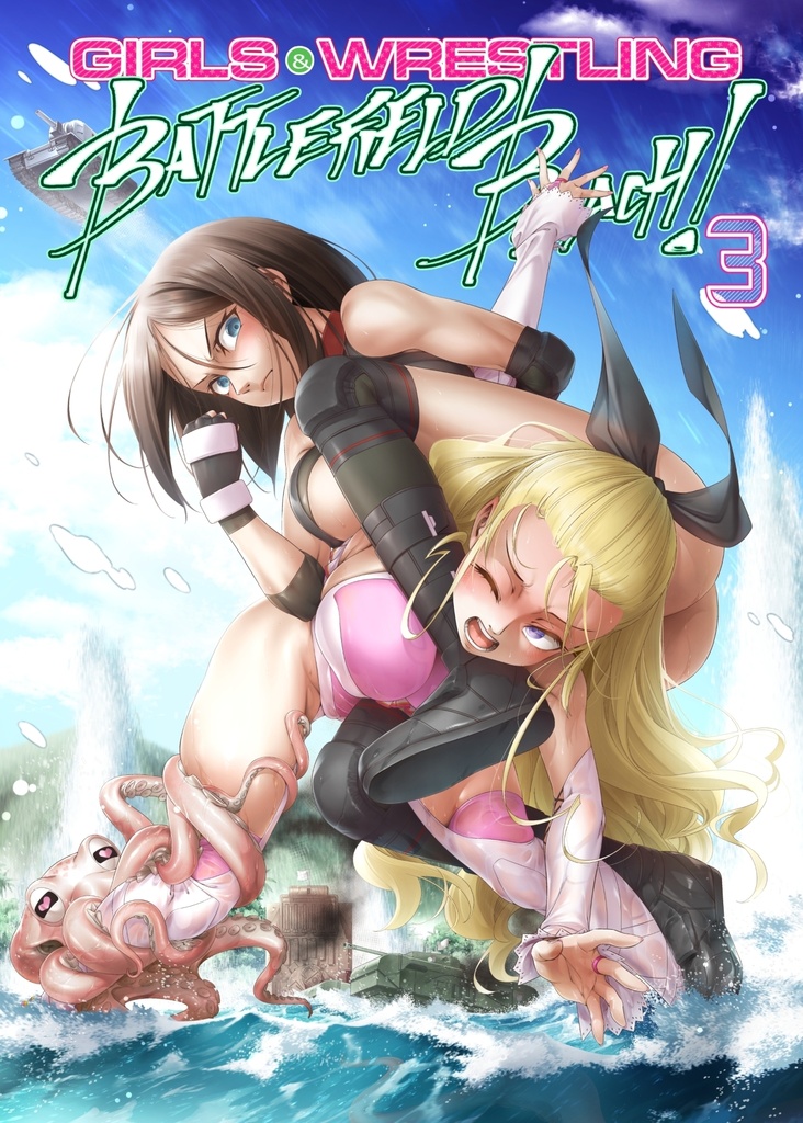 ガールズ&プロレス - Battlefield Beach 3