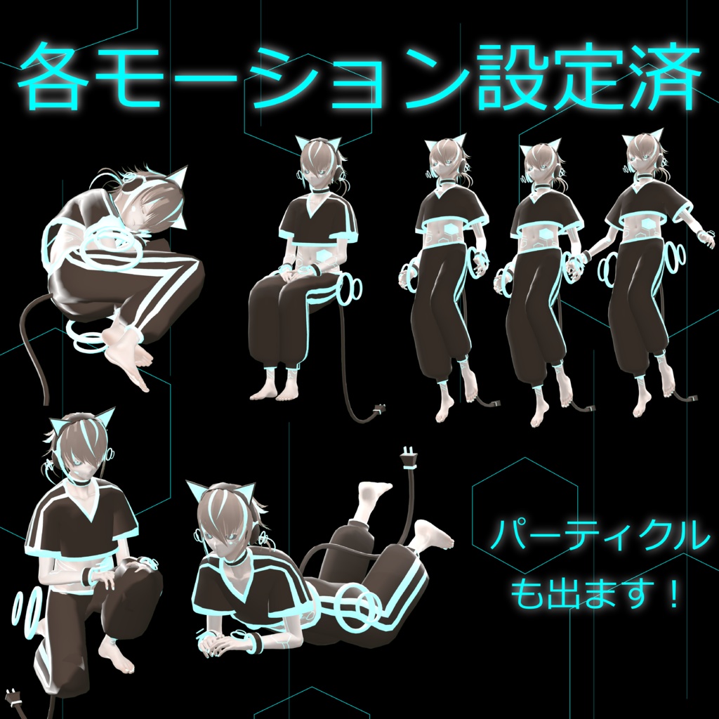 【オリジナル3Dモデル】ルクス - Lux