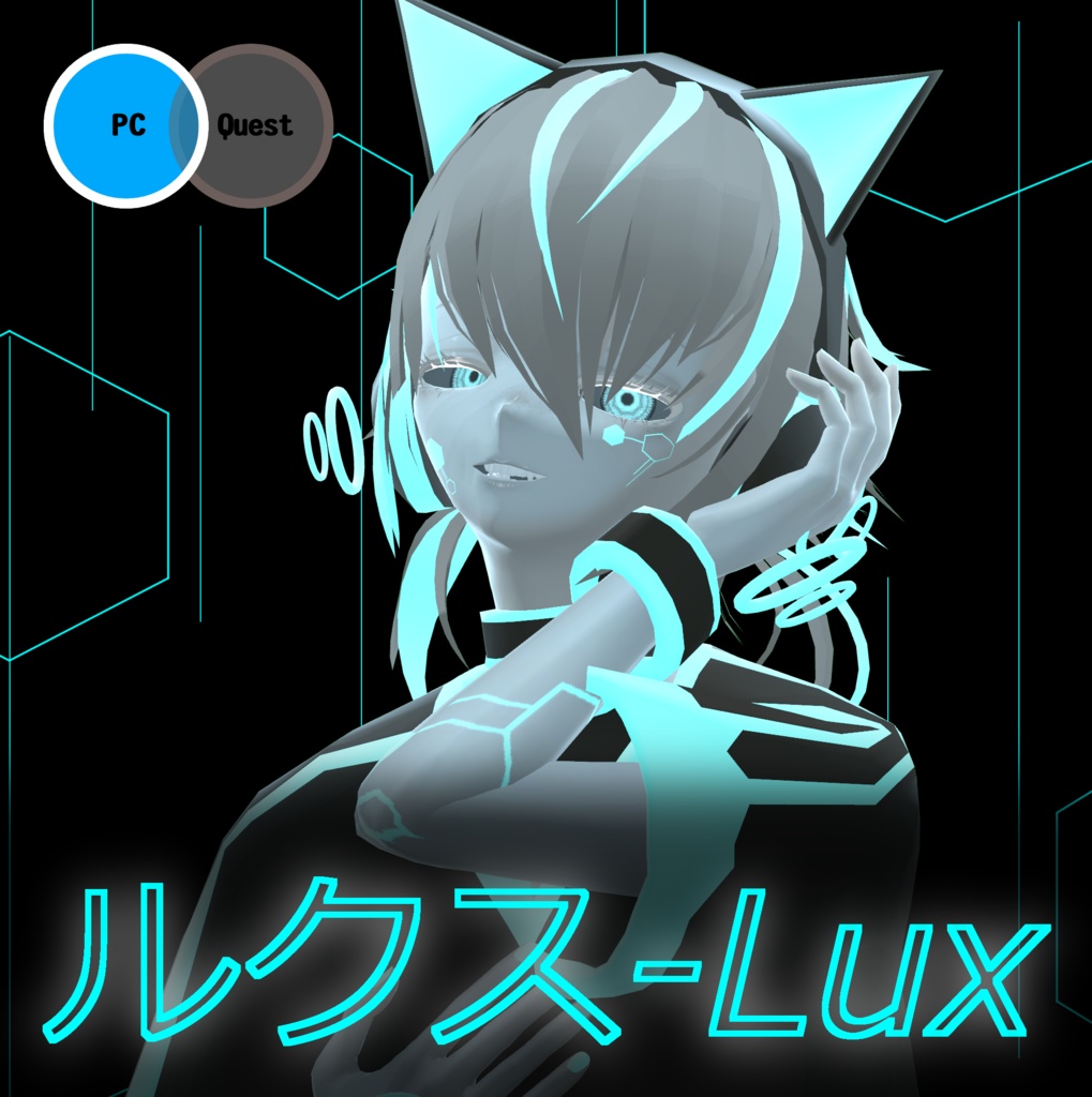 【オリジナル3Dモデル】ルクス - Lux