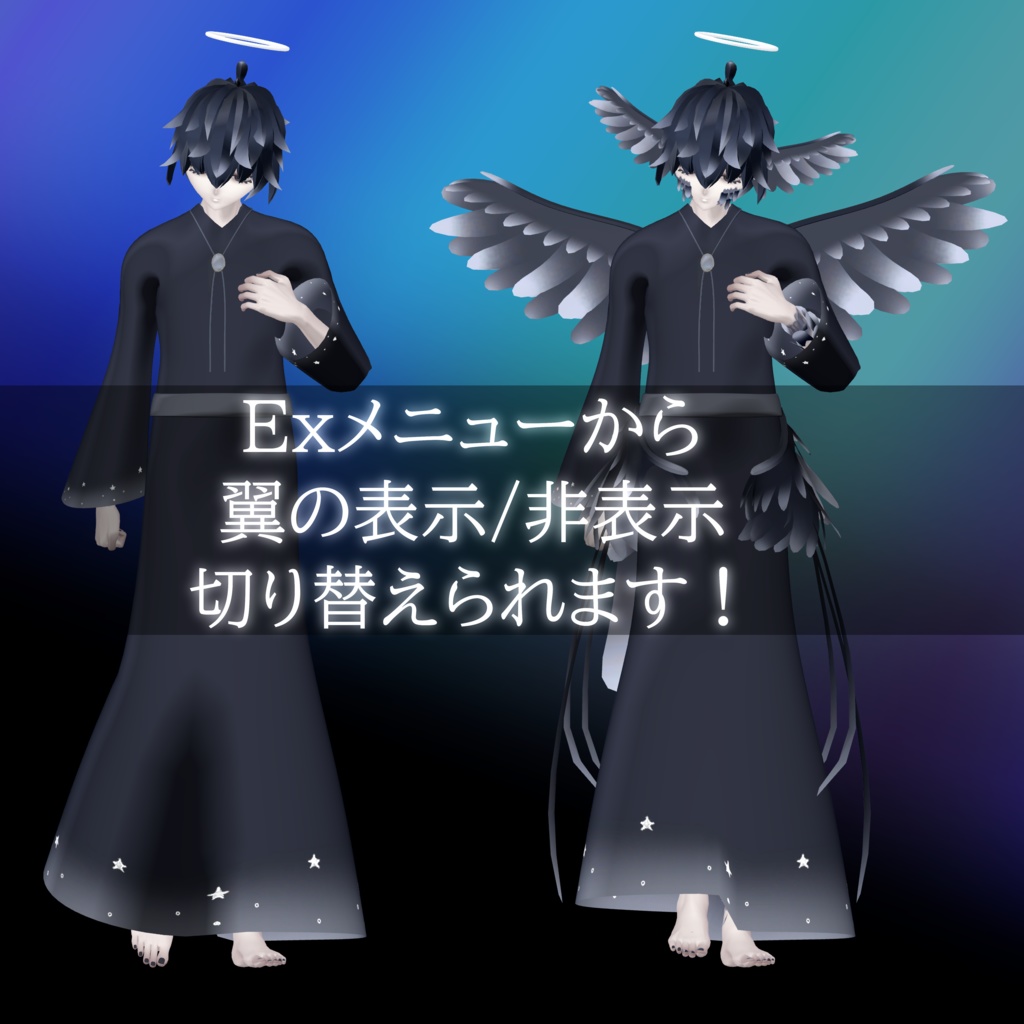 【オリジナル3Dモデル】オルニス - Ornis