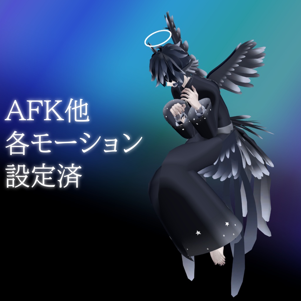 【オリジナル3Dモデル】オルニス - Ornis