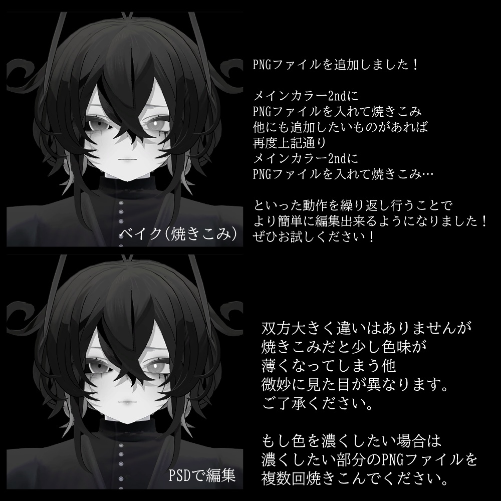 【ルェルツ専用】eye & mouth & make texture