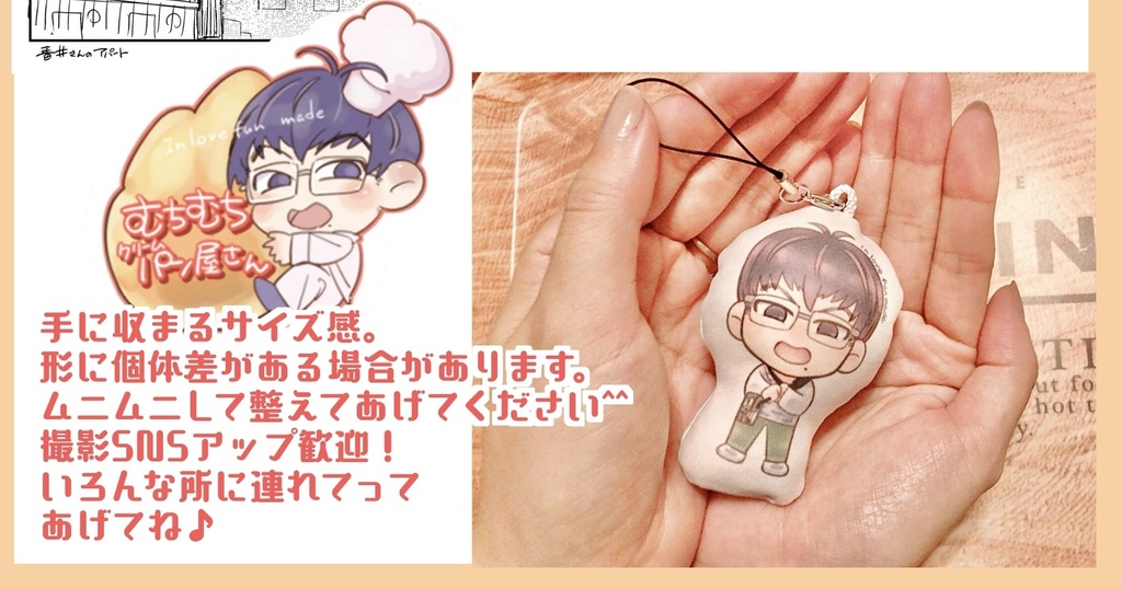かえってきた!パンだいくん