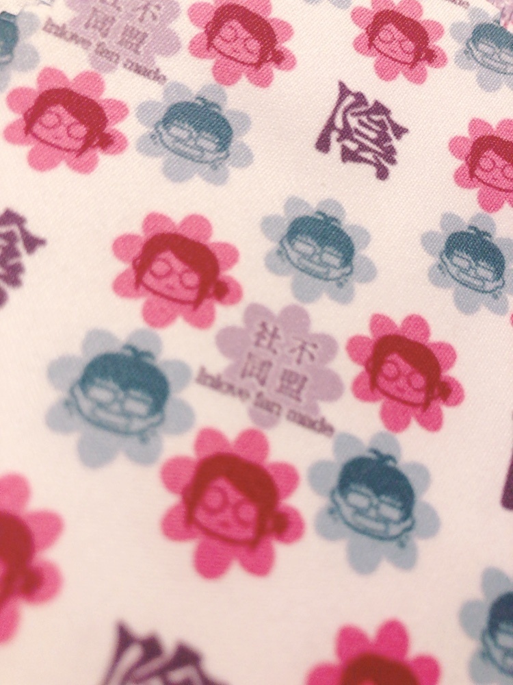 社不同メガネ拭き