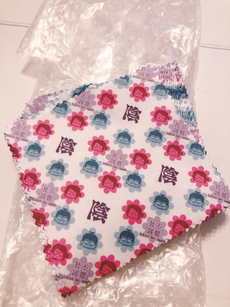 社不同メガネ拭き