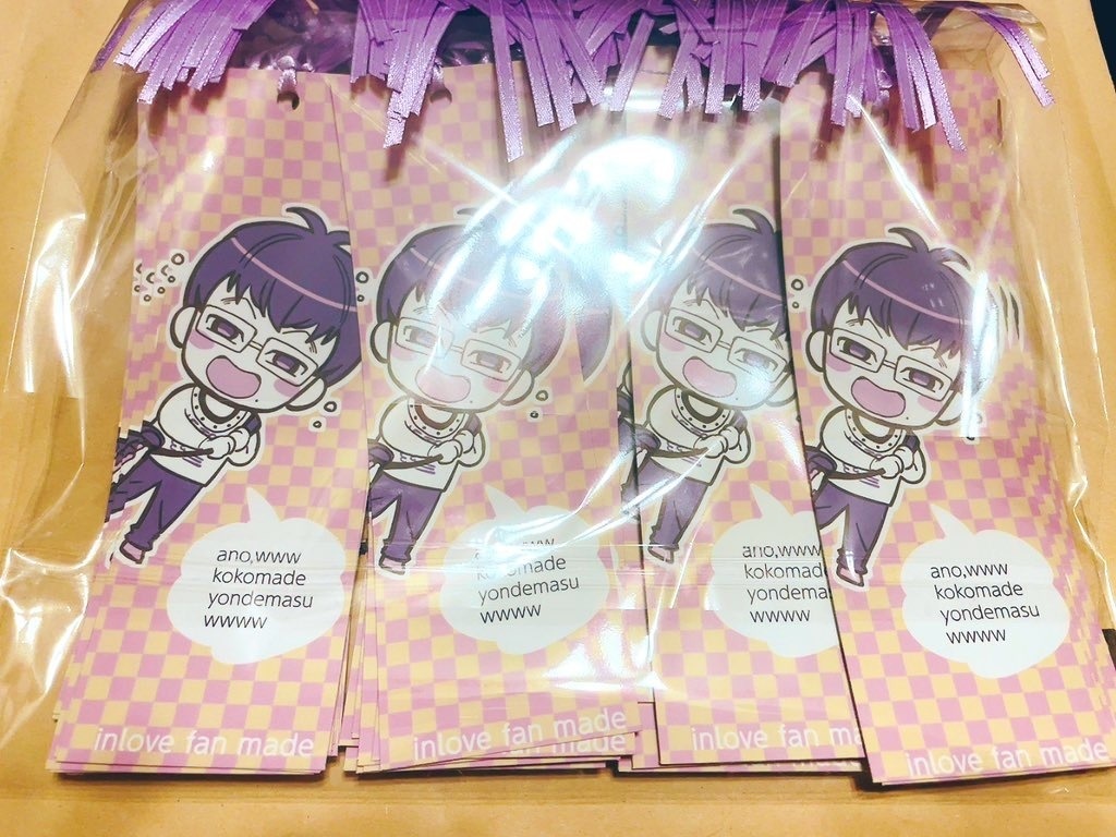 オールキャラしおり(両面印刷)