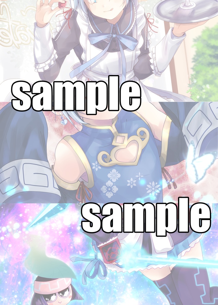 イラスト本「きせかえホロホロくん」