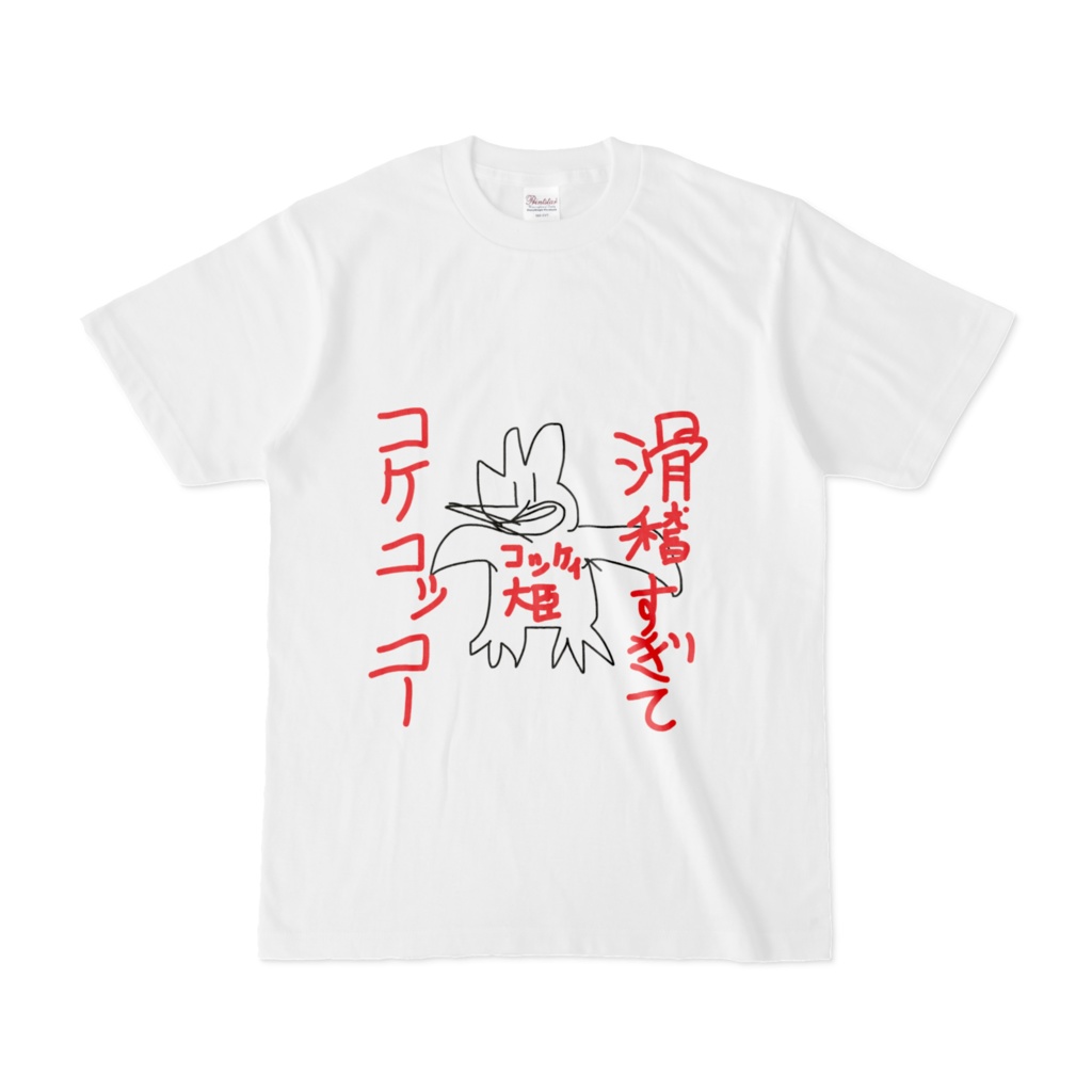 コケコッコー大臣Tシャツ