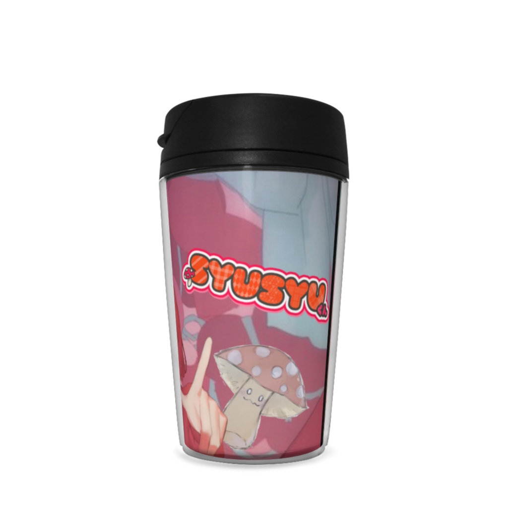 syusyuの記念タンブラー