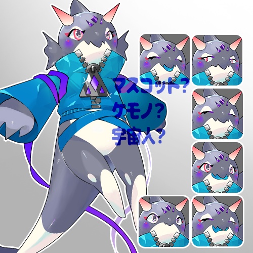 【立ち絵素材】_全身_人外_宇宙人_ケモノ_モンスター_差分_魚人_龍人_02