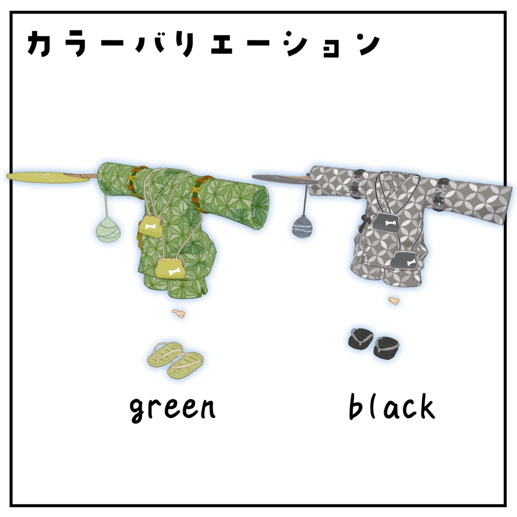 ちびっ子じんべい