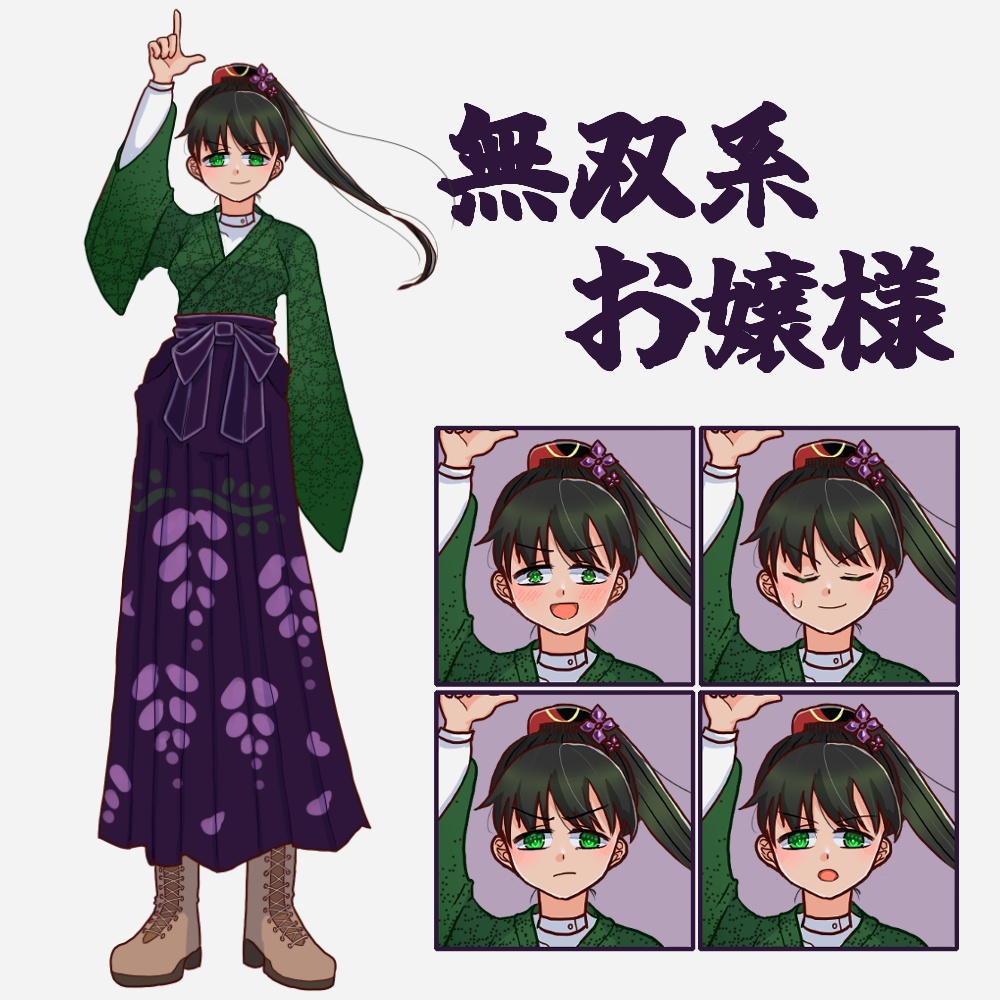 有料立ち絵 お嬢様6人セット