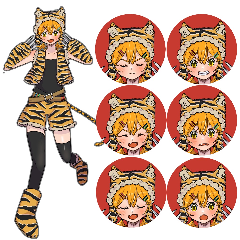 立ち絵 虎っこ