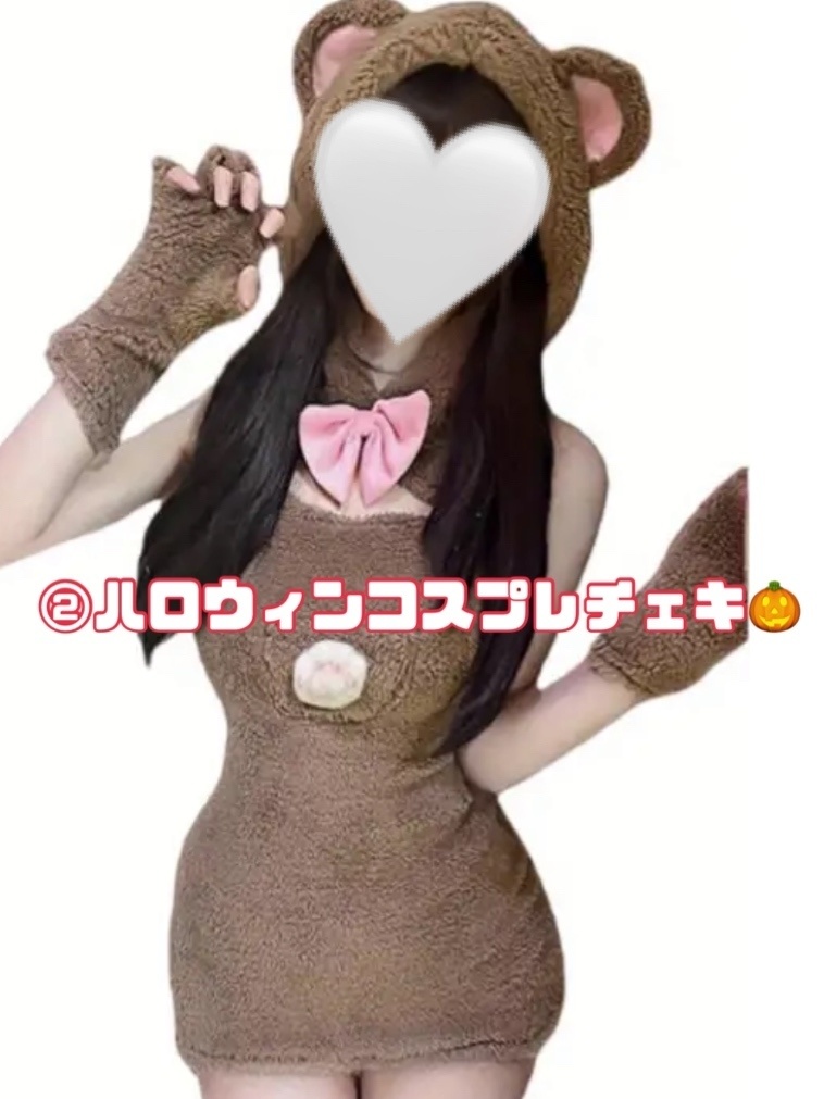 ②ハロウィンコスプレチェキ🎃