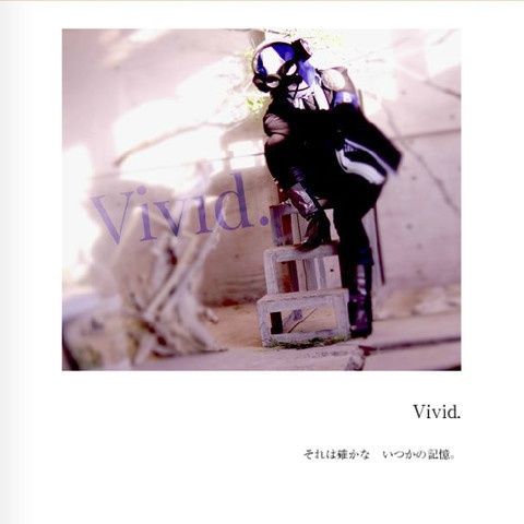 コスプレフォトブック「Vivid.」